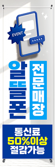 투명배너-3692