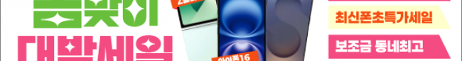 가판대-3693