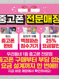 대형현수막-57