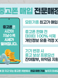 대형현수막-58