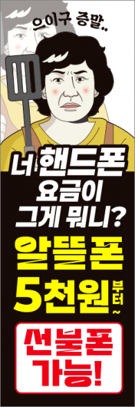 통풍배너-3695
