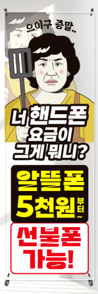 투명배너-3695