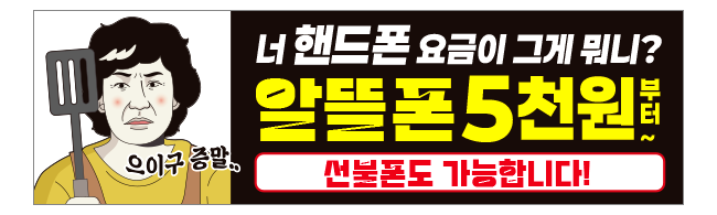 가판대-3695