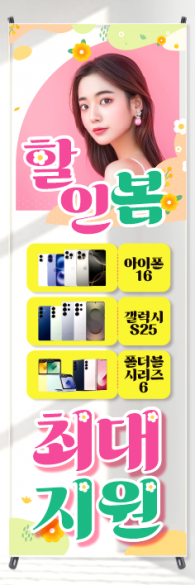 투명배너-3696