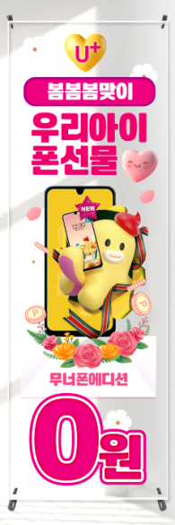 투명배너-3699