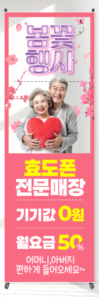 투명배너-3700