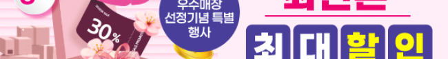 가판대-3702
