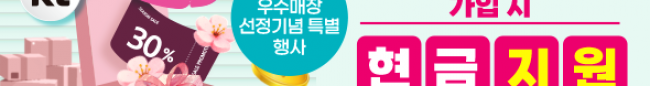 가판대-3703