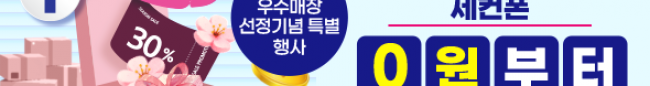 가판대-3704