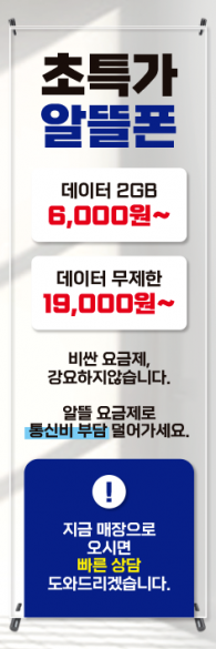 투명배너-3706