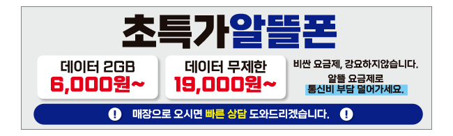 가판대-3706