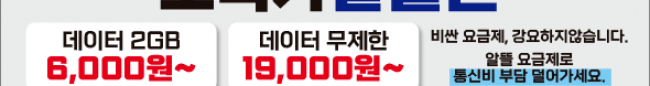 가판대-3706