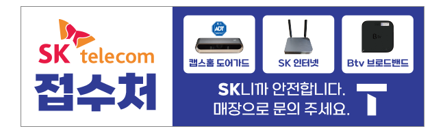 가판대-3707