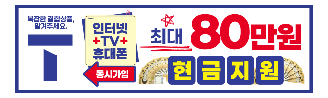 가판대-3708