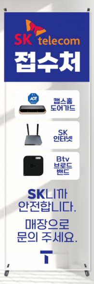 투명배너-3707