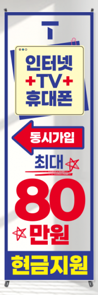 투명배너-3708