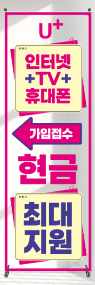 투명배너-3709