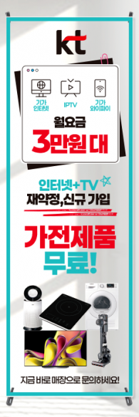 투명배너-3710