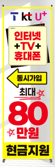 투명배너-3711