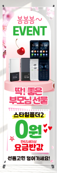투명배너-3712