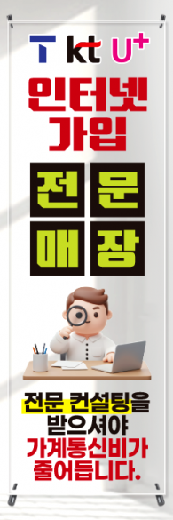 투명배너-3713