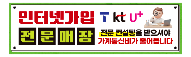 가판대-3713