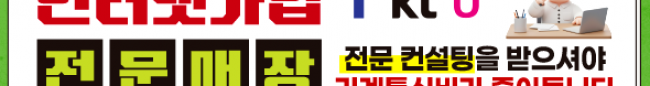 가판대-3713