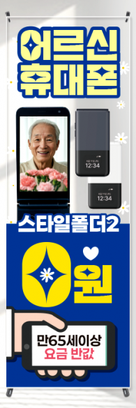 투명배너-3714