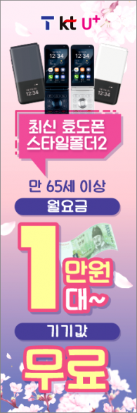 회전배너-3715