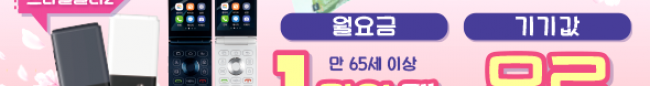 가판대-3715