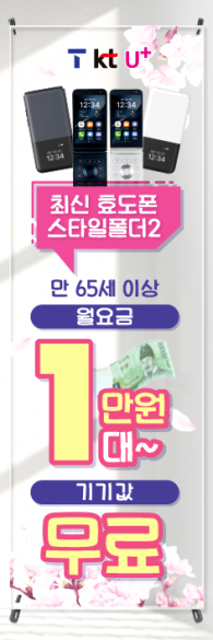 투명배너-3715