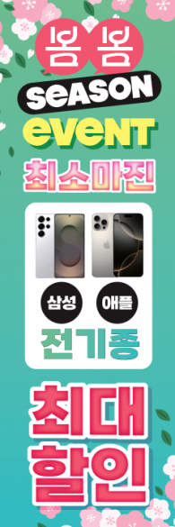 회전배너-3716