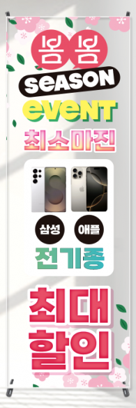 투명배너-3716