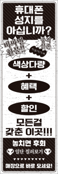 회전배너-3717
