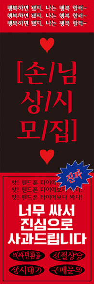 회전배너-3718