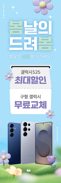 회전배너-3719