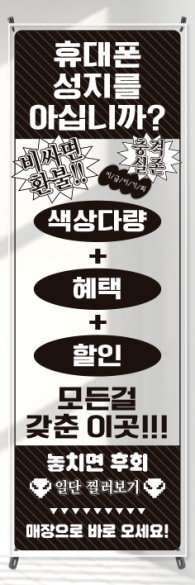 투명배너-3717