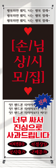 투명배너-3718