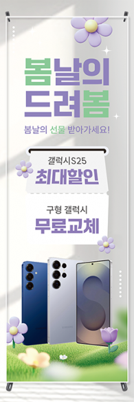 투명배너-3719