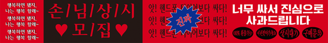 가로형-3718