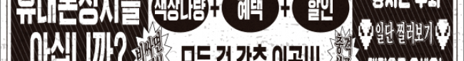 가판대-3717