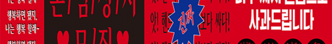 가판대-3718