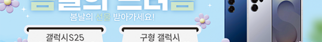 가판대-3719