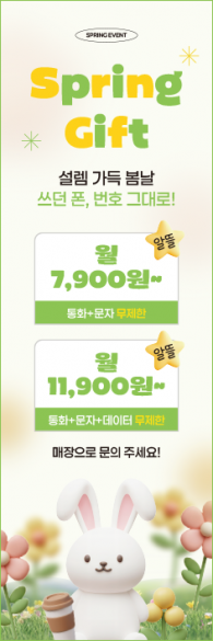 회전배너-3720