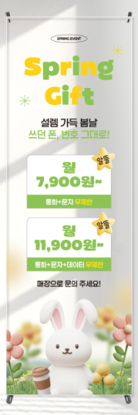 투명배너-3720