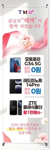 투명배너-3723