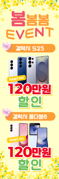 회전배너-3724