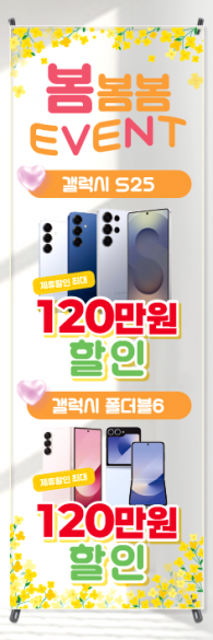 투명배너-3724