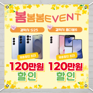 대형현수막-3724