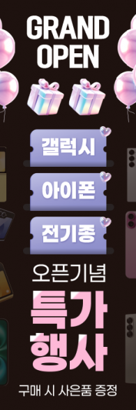 회전배너-3725